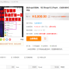 某站8000元APP封装系统 app误报毒app可上传 自动实现5分钟随机更换包名和签名+视频教程