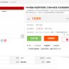 PHP轻量级搜狗泛站群源码+符合搜狗算法