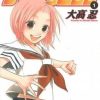 【地上最强的新娘】漫画（完结） 百度网盘下载