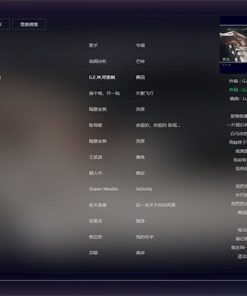 PHP在线音乐播放器源码 MKOnlinePlayer v2.4修复版