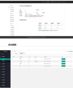 礼品鸟一站式礼品采购中心网站源码 淘宝礼品代发平台源码