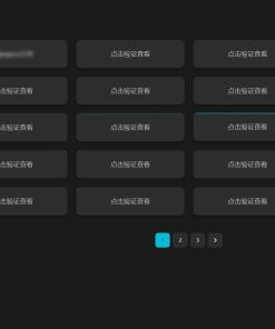 免登录游客卡密发放系统源码