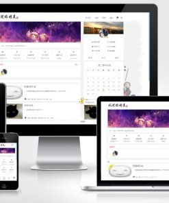 简约好看响应式Emlog博客主题模板 附安装教程