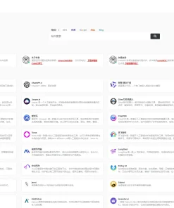 2023最新墨鱼AI导航系统网站源码 AI站点分类 AI工具集合精选源码