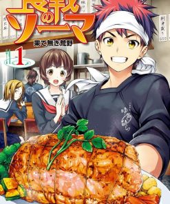 【食戟之灵】漫画（完结） 百度网盘下载