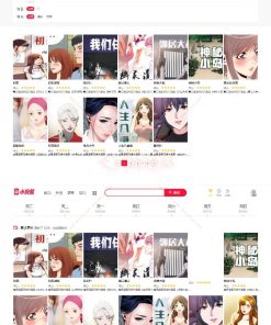 小浣熊5.0漫画CMS精仿土豪漫画系统源码