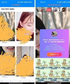 2022最新暗雷Epay纵横程序APP-暗雷通道融合一体 自带通道 带教程