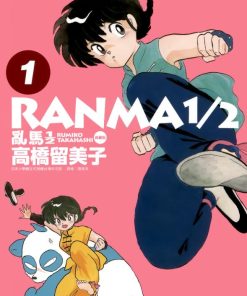【乱马1/2】漫画（完结） 百度网盘下载