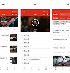 酱茄WordPress微信小程序源码v1.2.0开源版修复版