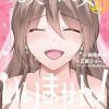 【才不需要现实的女朋友！/醒醒吧！你没有女朋友！】漫画（完结） 百度网盘下载