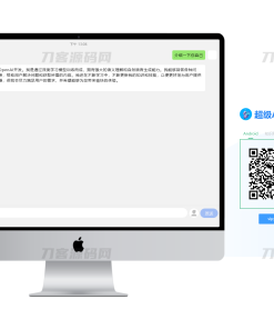 超级AI大脑-开源AI工具箱网站 支持机器人聊天和AI绘画等