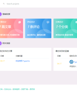 Fresh扁平化自适应typecho后台主题