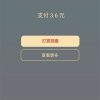诺诺二开视频打赏3.0源码 带试看+超级防封+VIP付费看视频+代理平台 安装教程