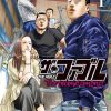 【杀手寓言】漫画（完结） 百度网盘下载