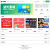 最新卡密狗PHP自动发卡系统源码_自适应PC+H5