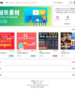 最新卡密狗PHP自动发卡系统源码_自适应PC+H5