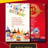 祝福喜庆贺卡微信小程序源码V6.3.8 附前端+后端