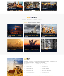 Factory主题:高端大气且功能强大的WordPress企业主题