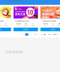 多个支付宝小程序模板一键搭建 支付宝小程序联盟工具