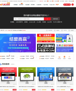 NZ下载站整站源码NZ260仿模板下载吧整站源码+无授权版原版