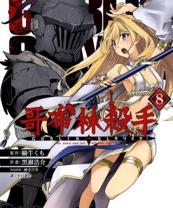 【哥布林杀手】漫画（完结） 百度网盘下载