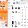 Thinkphp+Uniapp开发的多端商城系统源码H5小程序APP支持DIY模板直播分销