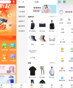 Thinkphp+Uniapp开发的多端商城系统源码H5小程序APP支持DIY模板直播分销