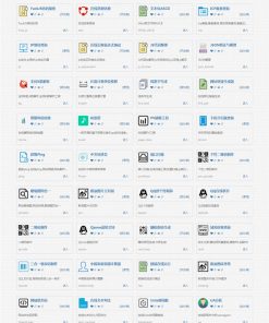 PHP在线工具箱源码 多功能在线工具箱php源码