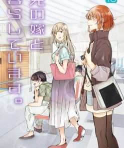 【我和嫂嫂的同居生活。】漫画（完结） 百度网盘下载