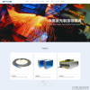 织梦dedecms营销型激光切割焊接钣金加工机电机械企业网站模板 带手机版