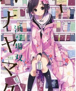 【花舞少女】漫画（完结） 百度网盘下载