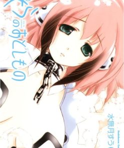 【天降之物】漫画（完结） 百度网盘下载