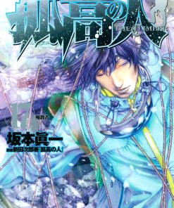 【孤高之人】漫画（完结） 百度网盘下载