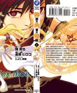 【传说的勇者的传说】漫画（完结） 百度网盘下载