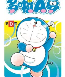 【哆啦A梦】漫画（完结） 百度网盘下载
