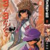 【三只眼】漫画（完结） 百度网盘下载