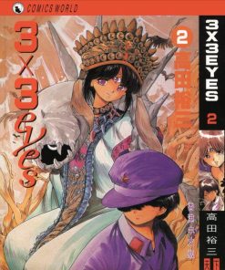 【三只眼】漫画（完结） 百度网盘下载