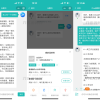 ChatGPT聊天微信小程序源码/适配H5和WEB端