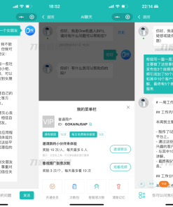 ChatGPT聊天微信小程序源码/适配H5和WEB端