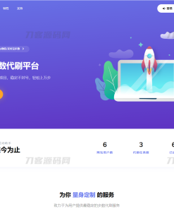 2023最新急速暴走小米运动自动刷步卡密版PHP源码