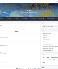 iCMS v8.0.0多终端内容管理系统源码
