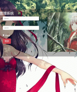 超好看的二次元透明网站登录页模板