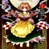 【东方铃奈庵 ～ Forbidden Scrollery】漫画（完结） 夸克网盘下载