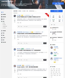 WordPress在线社交问答社区主题Discy V3.8.1