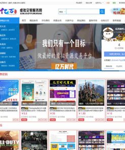 友价T5仿虚拟交易商城网站源码