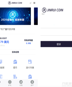 金瑞币矿机源码/区块链算力矿机系统/云矿机挖矿/区块链源码