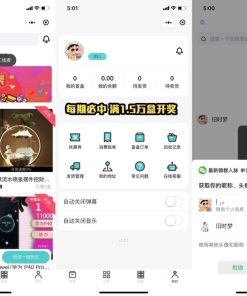 新牛牛盲盒微信小程序源码_支持流量变现，带完整素材图片