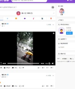 脉聊交友程序网站源码 全套源码 带APP源码+安装视频教程