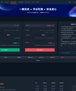 国际运营版区块链交易所源码币币Java语言+法币+永续+期权