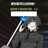 网站安全防护升级_智能算术题验证源码（防网络攻击）
